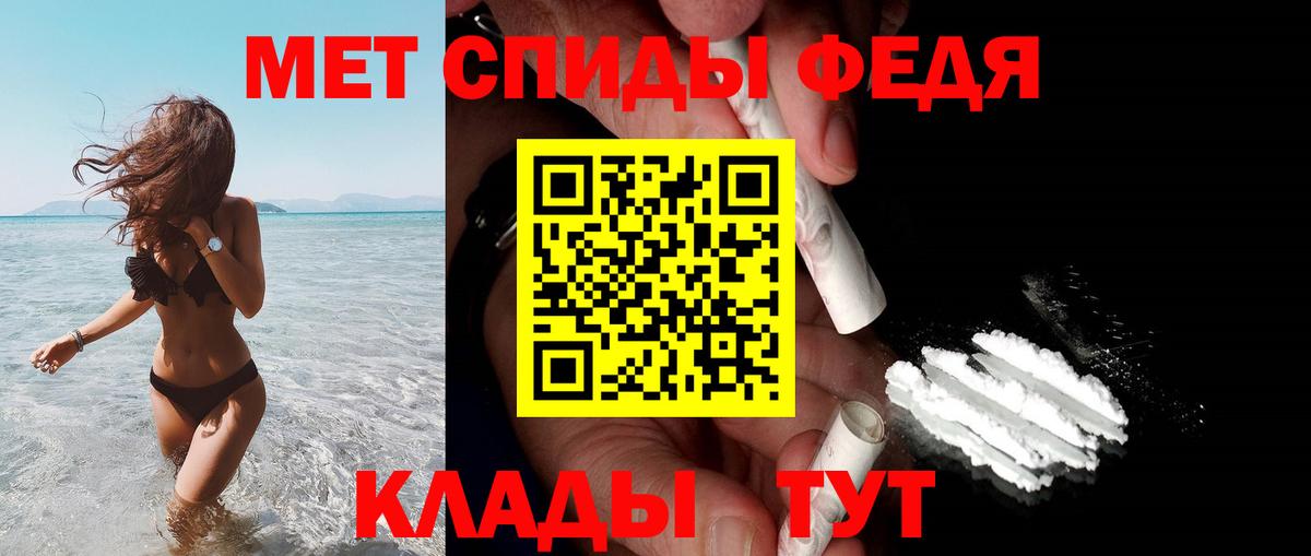 MEGA вход  Амфетамин Розовый  Вход с VPN  Александров  АМФЕТАМИН 