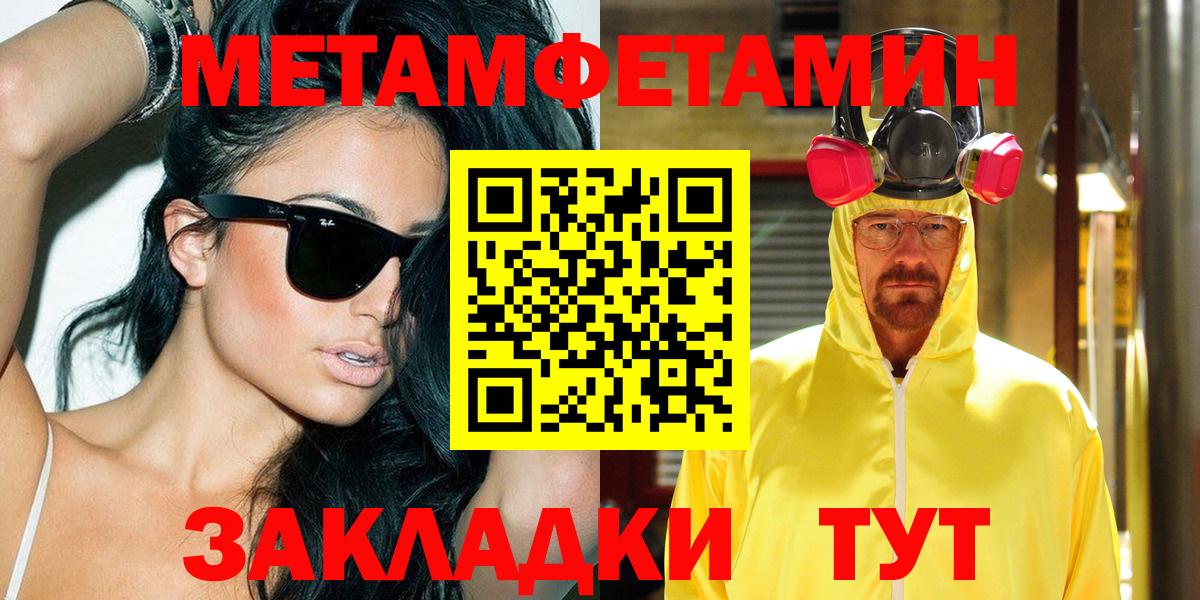 Амфетамин Розовый Александров