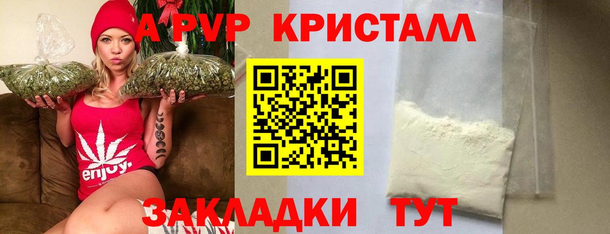 A PVP СК Александров