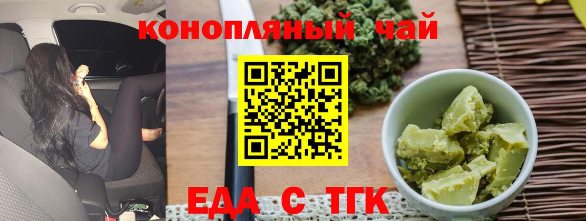 Бошки Шишки  COCAIN  Меф МЯУ МЯУ   Кодеин  Александров  ГАШИШ  Вход с VPN 