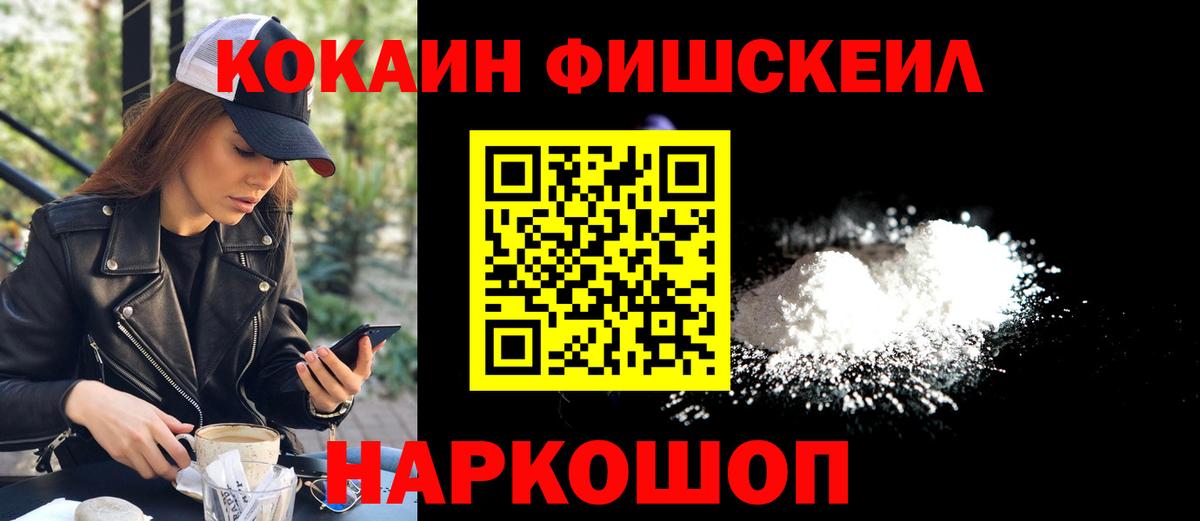 COCAIN 98% Александров