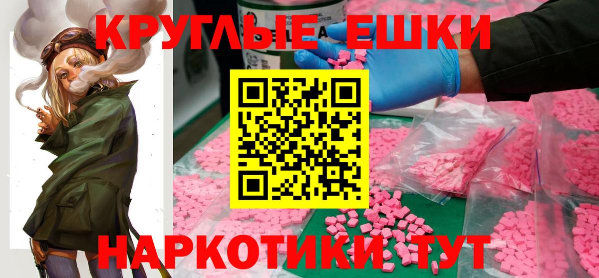 Экстази DUBAI Александров