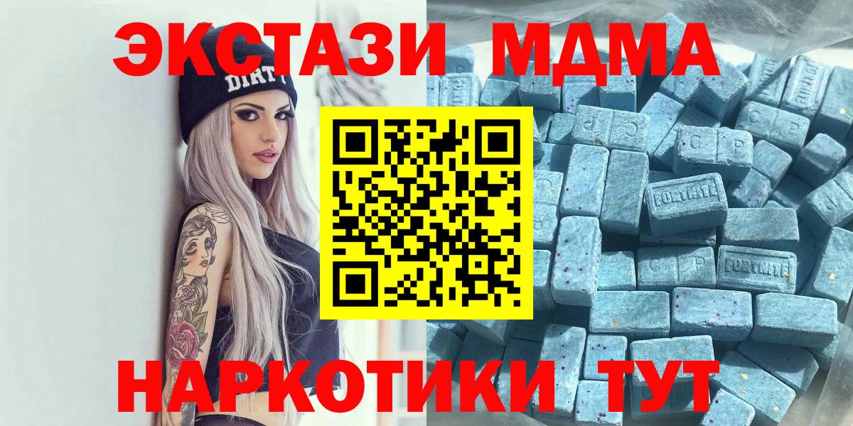 ЭКСТАЗИ  OMG ONION  Александров  ЭКСТАЗИ Philipp Plein  ЭКСТАЗИ Philipp Plein  Вход с VPN 