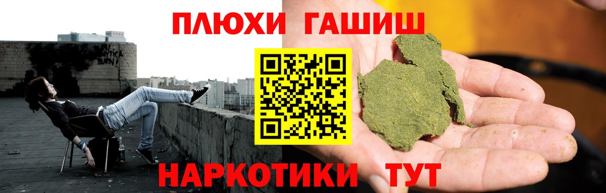ГАШ индика сатива  ГАШ AMNESIA HAZE  Александров  Вход с VPN 