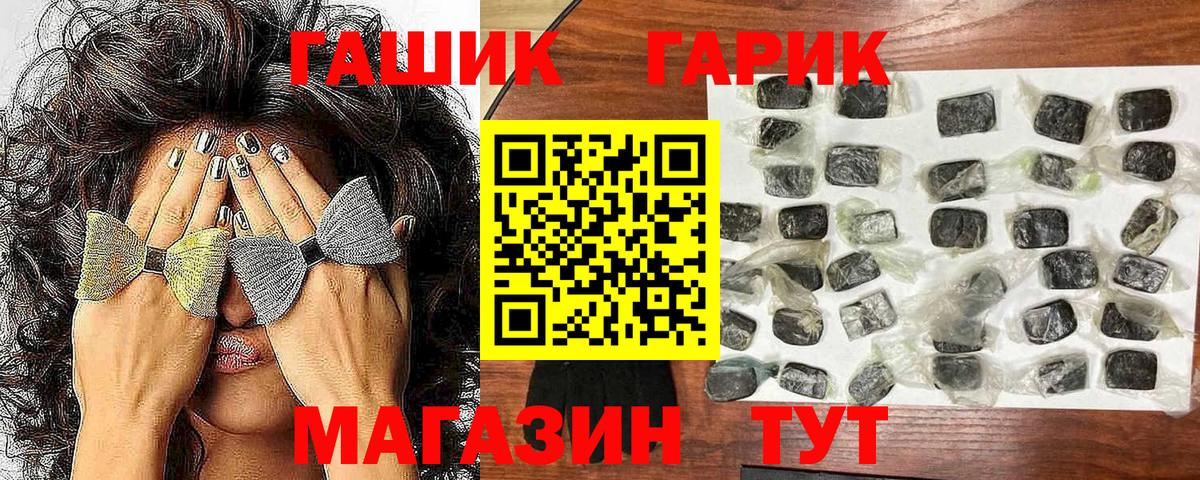 ГАШИШ hashish  Александров 