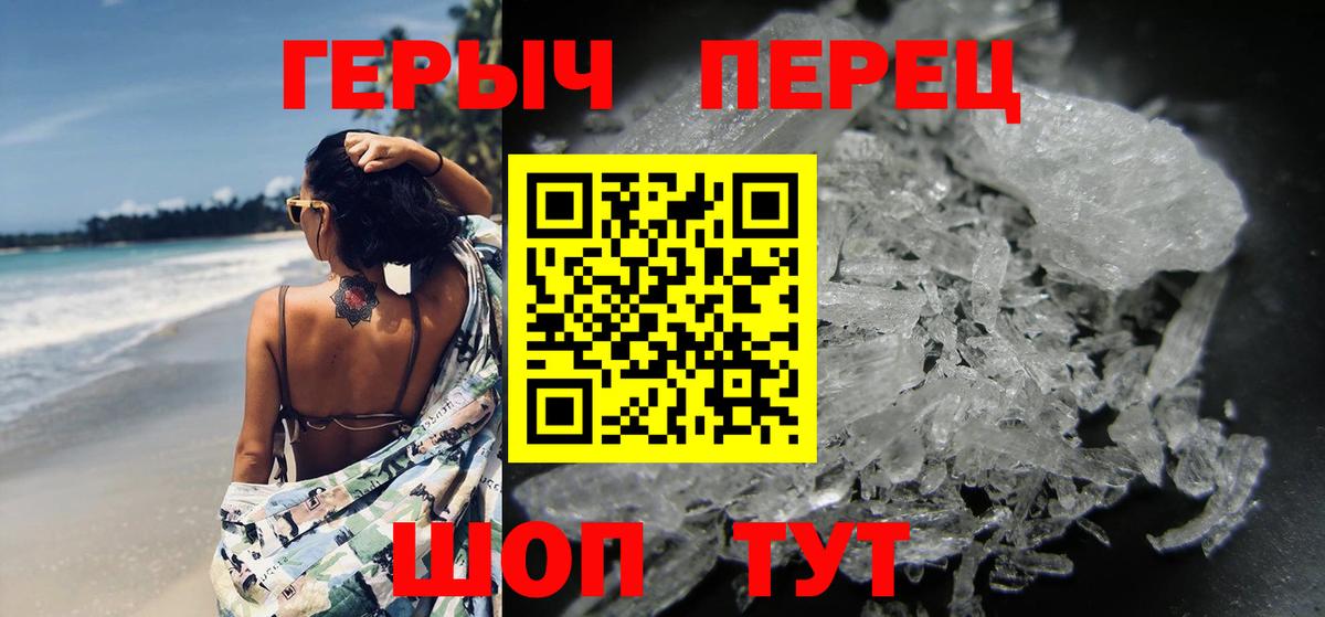 ГЕРОИН  Героин VHQ  Вход с VPN  Александров 
