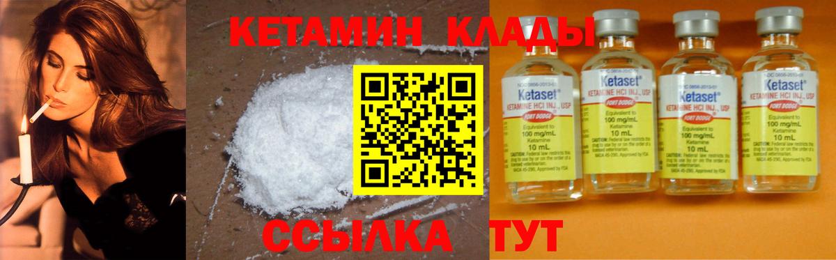 OMG tor  Вход с VPN  Александров  КЕТАМИН VHQ 