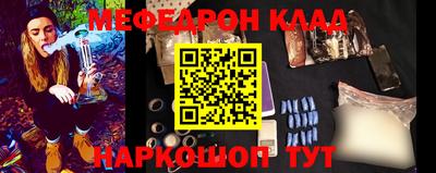 крисы Шахты