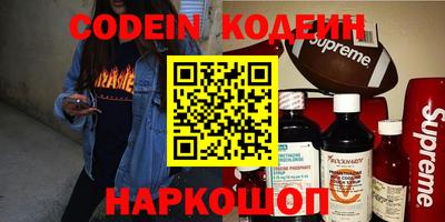каннабис Янаул