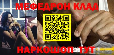 мяу мяу мука Азнакаево