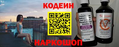 меф VHQ Шелехов