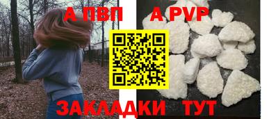 молекула духа Шебекино