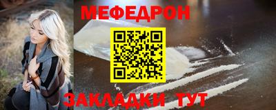 молекула духа Шебекино