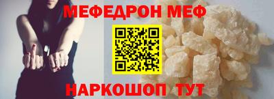 крисы Шахты