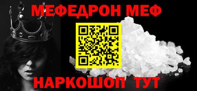 молекула духа Шебекино