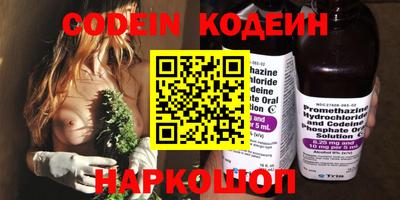 крисы Шахты