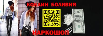 крисы Шахты