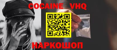 крисы Шахты