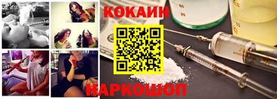 молекула духа Шебекино