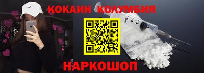 молекула духа Шебекино