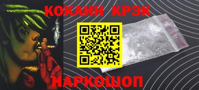 крисы Шахты