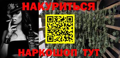 меф VHQ Шелехов
