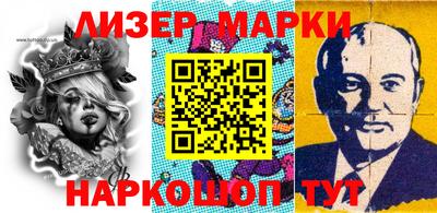 меф VHQ Шелехов