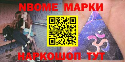 меф VHQ Шелехов