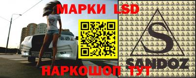 молекула духа Шебекино