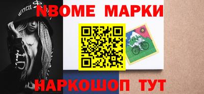 крисы Шахты