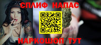 меф VHQ Шелехов