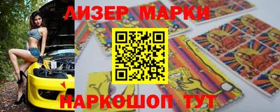 меф VHQ Шелехов