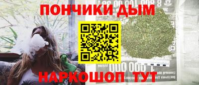 герыч Абинск