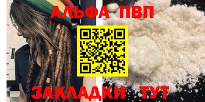 мяу мяу мука Азнакаево