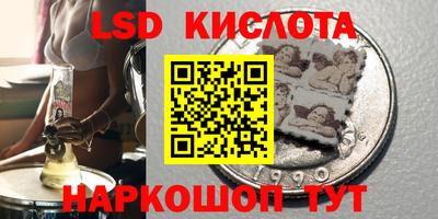 молекула духа Шебекино