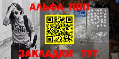 крисы Шахты
