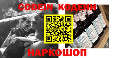 молекула духа Шебекино