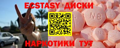 молекула духа Шебекино