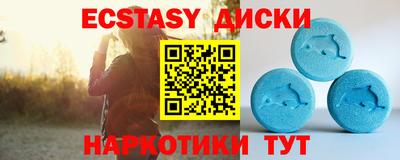 меф VHQ Шелехов