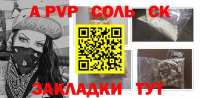 меф VHQ Шелехов
