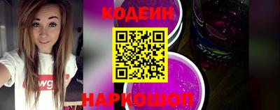 меф VHQ Шелехов