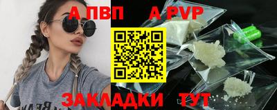молекула духа Шебекино