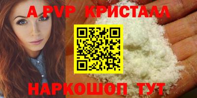 молекула духа Шебекино