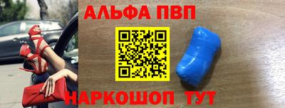 кокаин VHQ Абакан