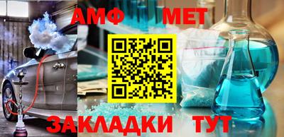 молекула духа Шебекино