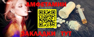 молекула духа Шебекино