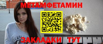 молекула духа Шебекино