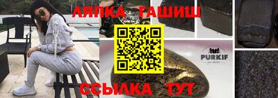 молекула духа Шебекино