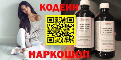 меф VHQ Шелехов