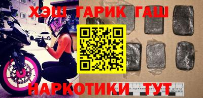 каннабис Янаул